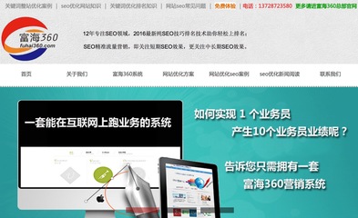 深圳网站优化直销网站9号改版了