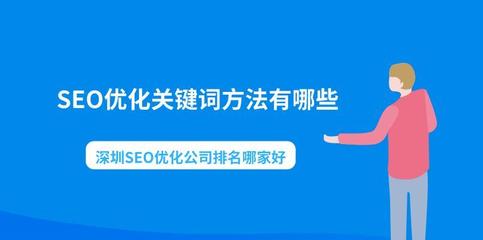 SEO优化经验分享(掌握这些技巧,让你的网站排名更靠前)