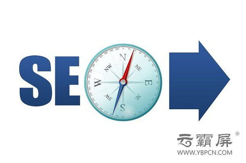 深圳网络推广公司浅谈seo优化中网站流量要怎么提升