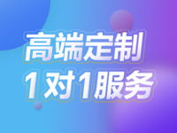 关于网站建设网站优化的阿里云云市场相关产品及知识介绍