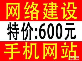 图 广东深圳福田企业网站建设网站专业定制建站一站式服务 深圳网站建设推广